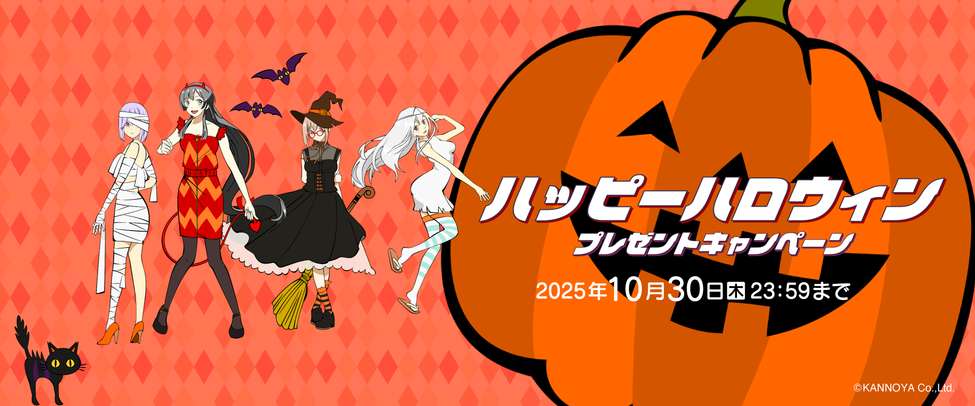 SNSプレゼント企画