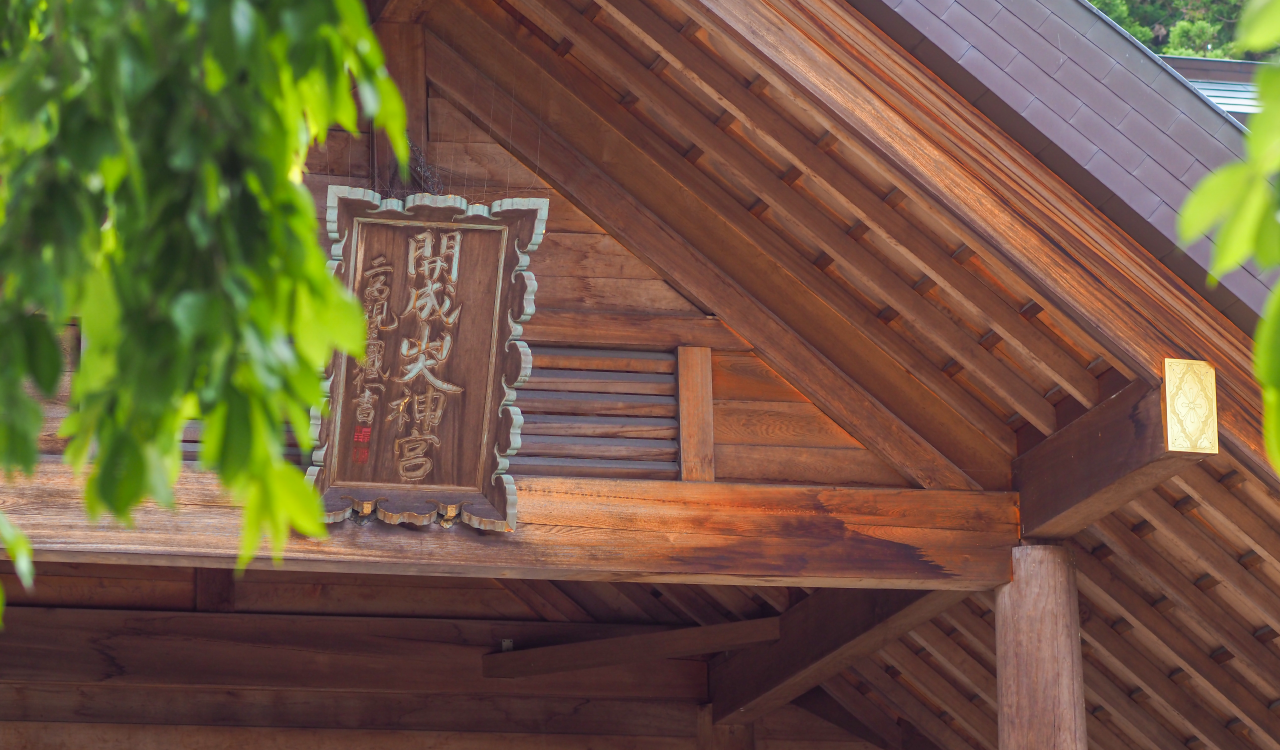 6月16日は和菓子の日。開成山大神宮にて第3回福島県献菓祭を開催いたします
