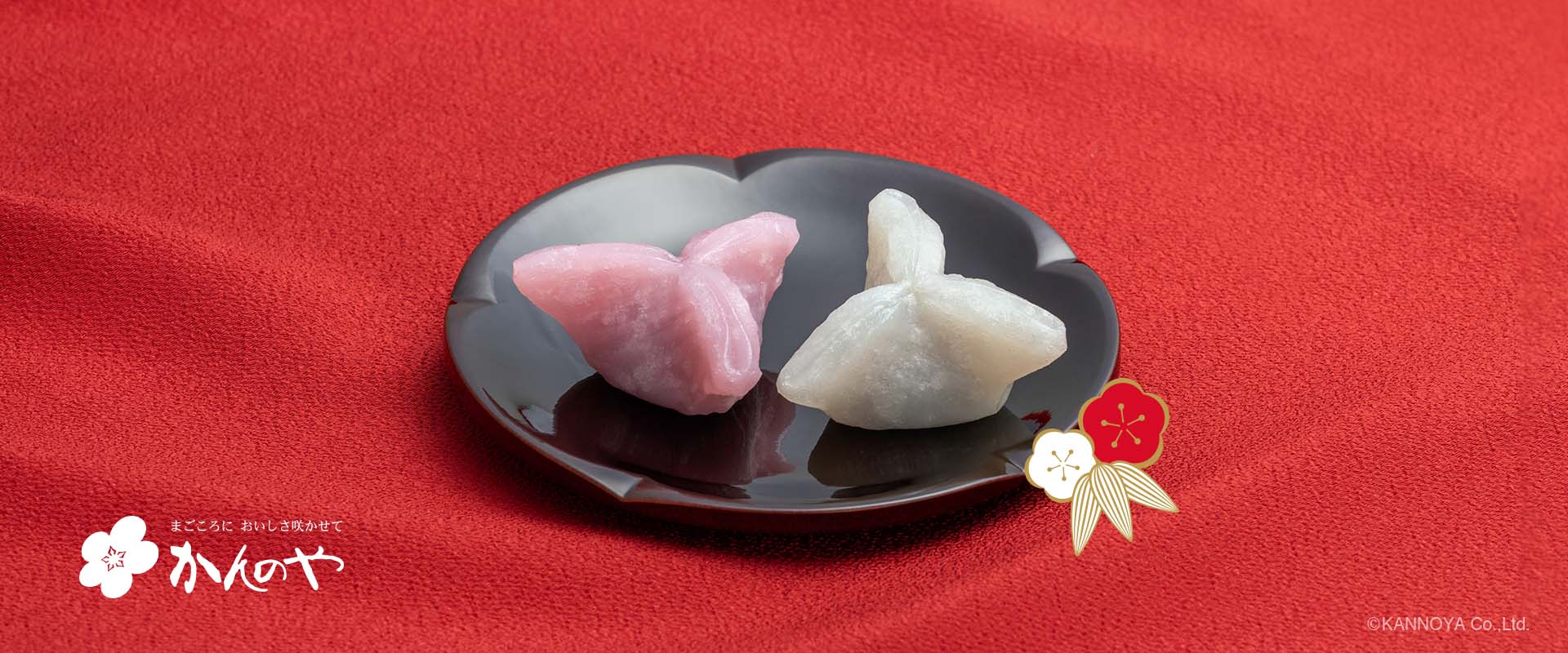 紅白ゆべし紹介ページ