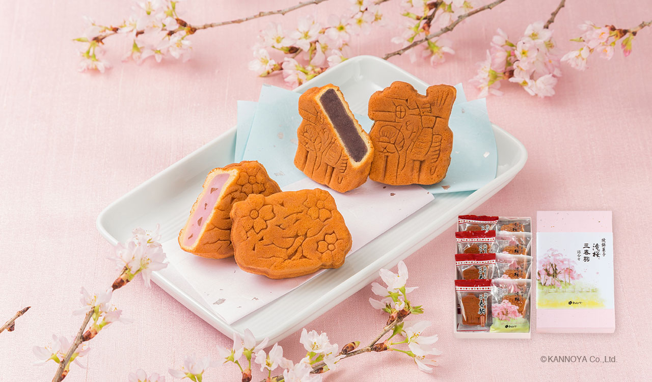 季節限定　焼餅菓子詰合せ　滝桜・三春駒　　8個入
