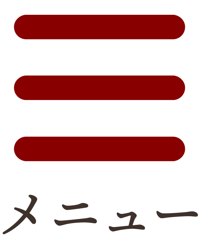 送料とお支払いについて｜ゆべしのかんのや