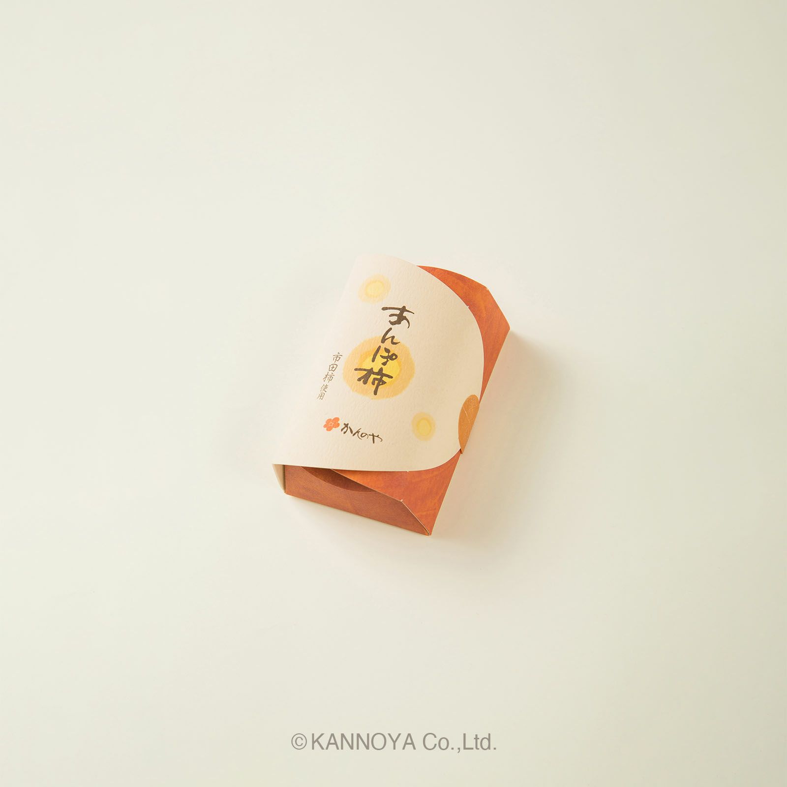 あんぽ柿12個入|かんのや福島お菓子 あんぽ柿12個入|かんのや福島お菓子