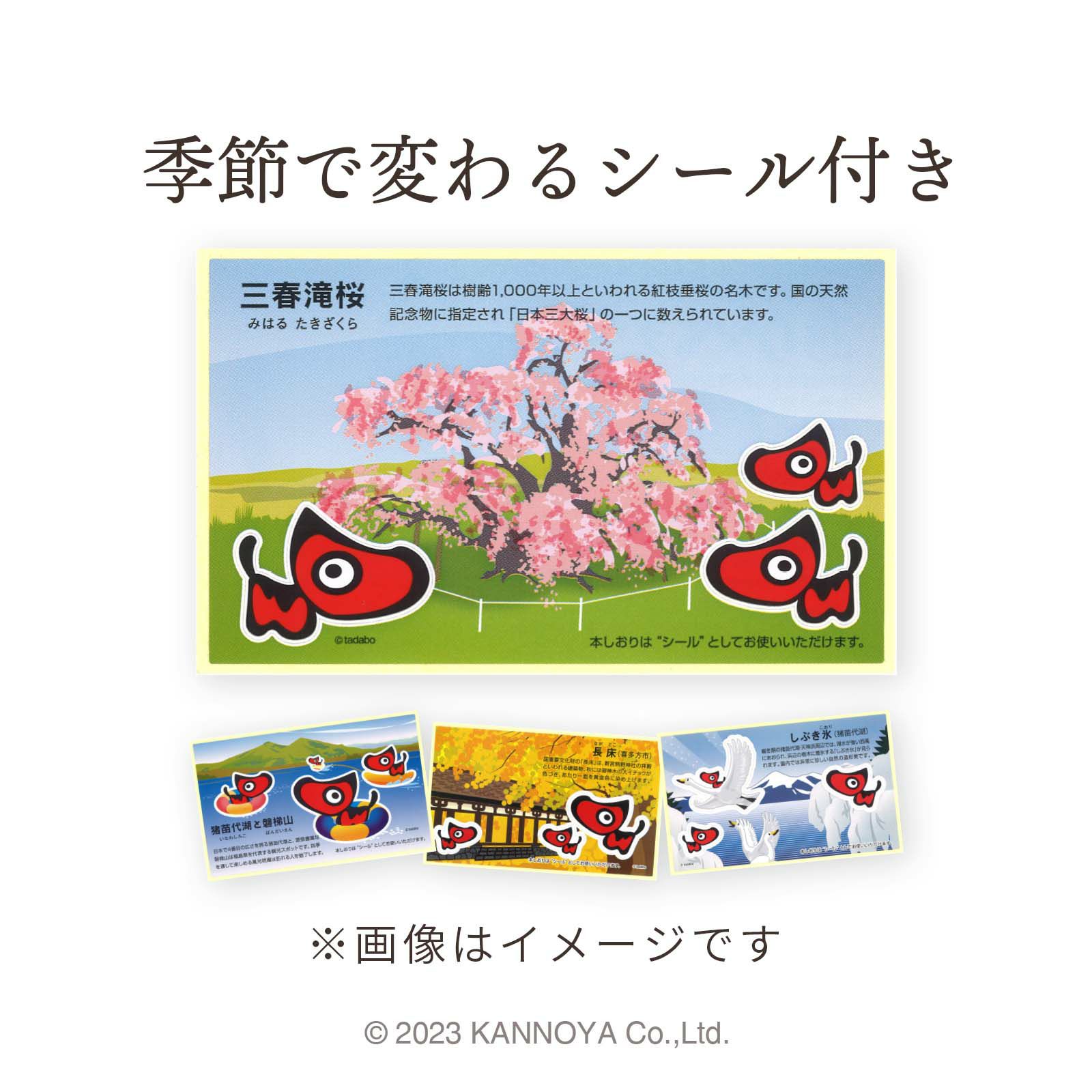 あかべぇサブレーチョコ6枚入｜かんのや福島かんのや