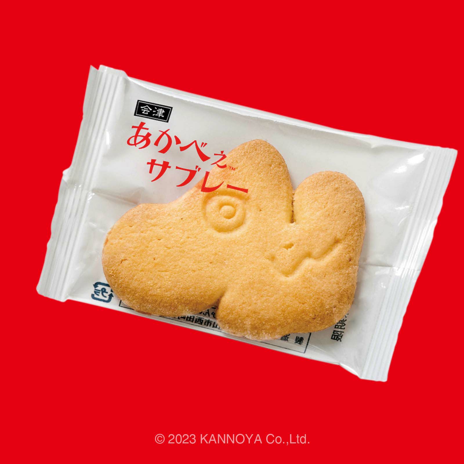 あかべぇサブレー詰合せ20枚入｜かんのや福島お菓子