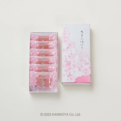 さくらゆべし｜かんのや福島お菓子春限定