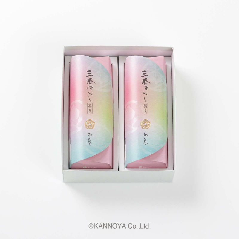 三春ゆべし　2本箱入