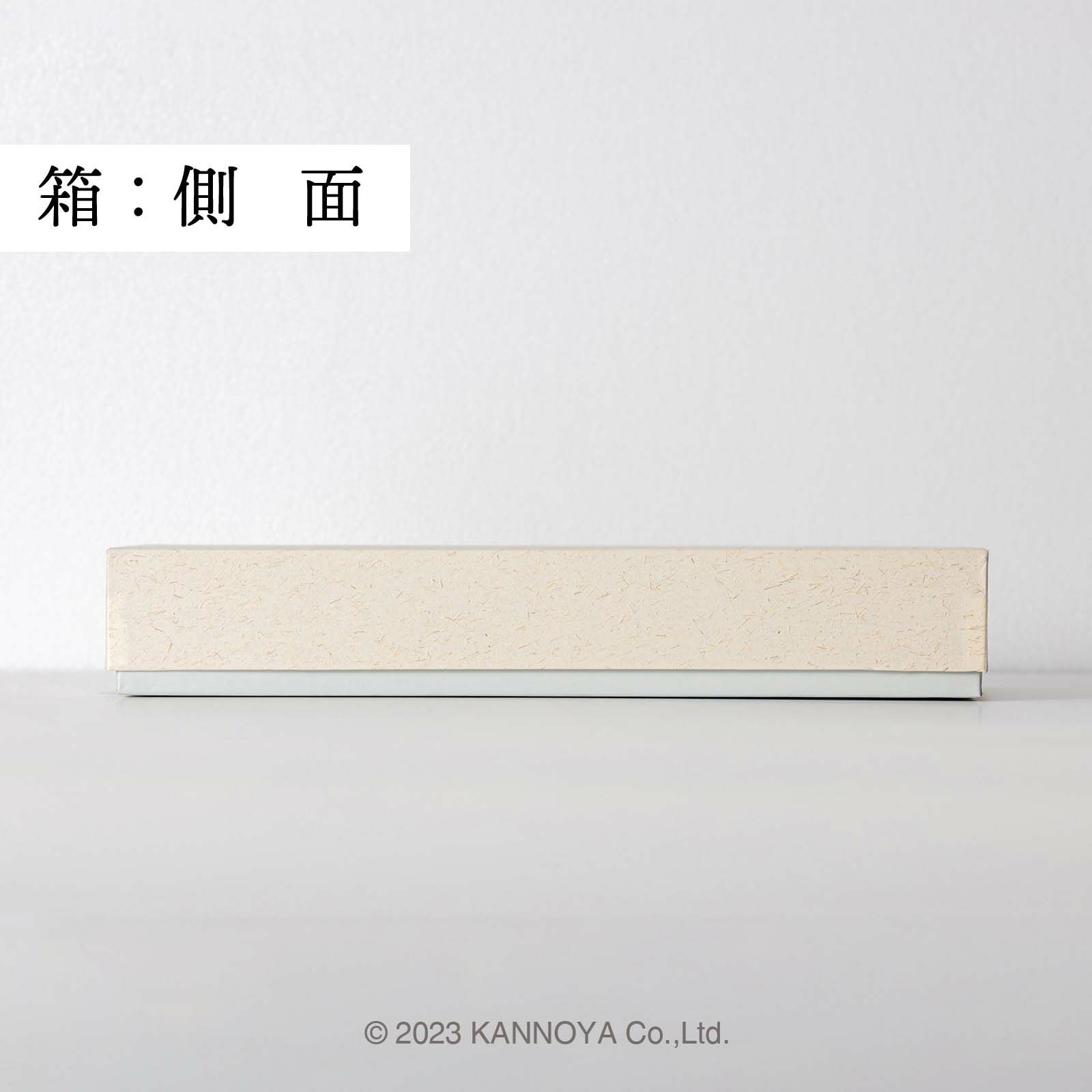 箱側面イメージ