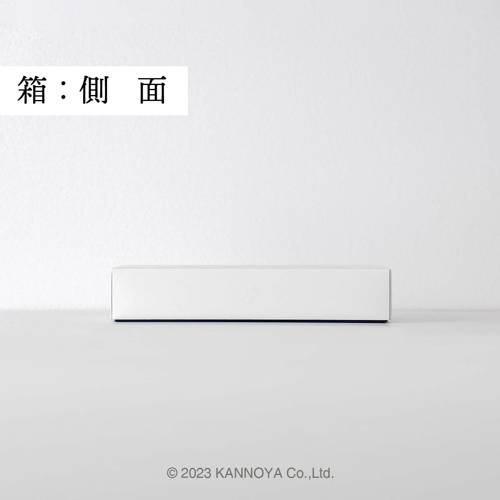 箱側面イメージ