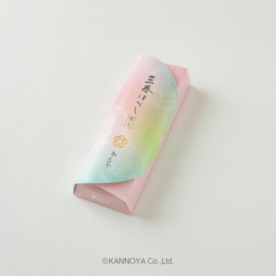 三春ゆべし