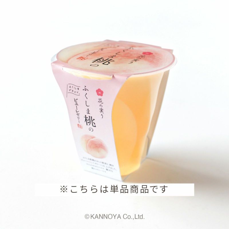 桃のピューレゼリー