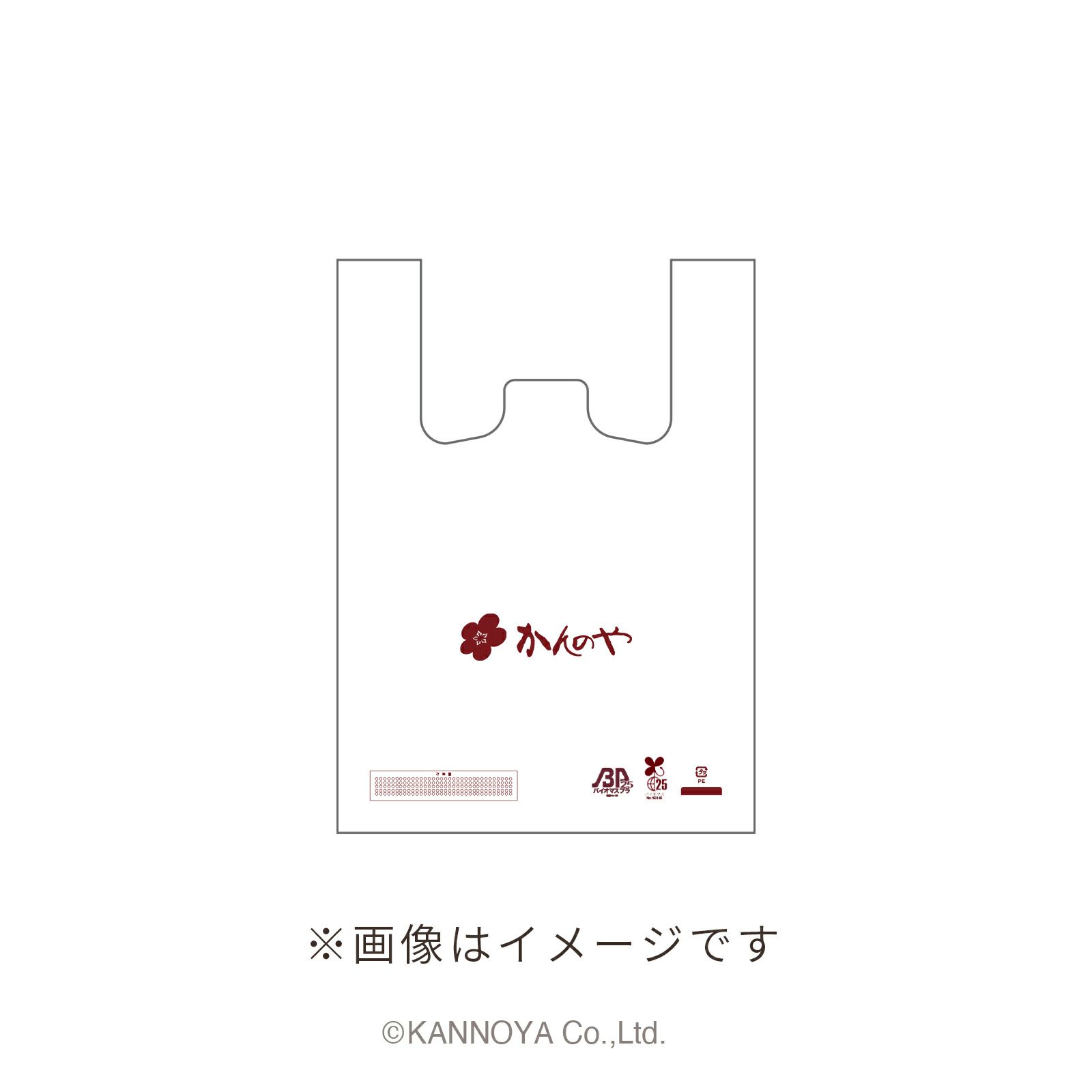 ビニール袋　小　裏面イメージ