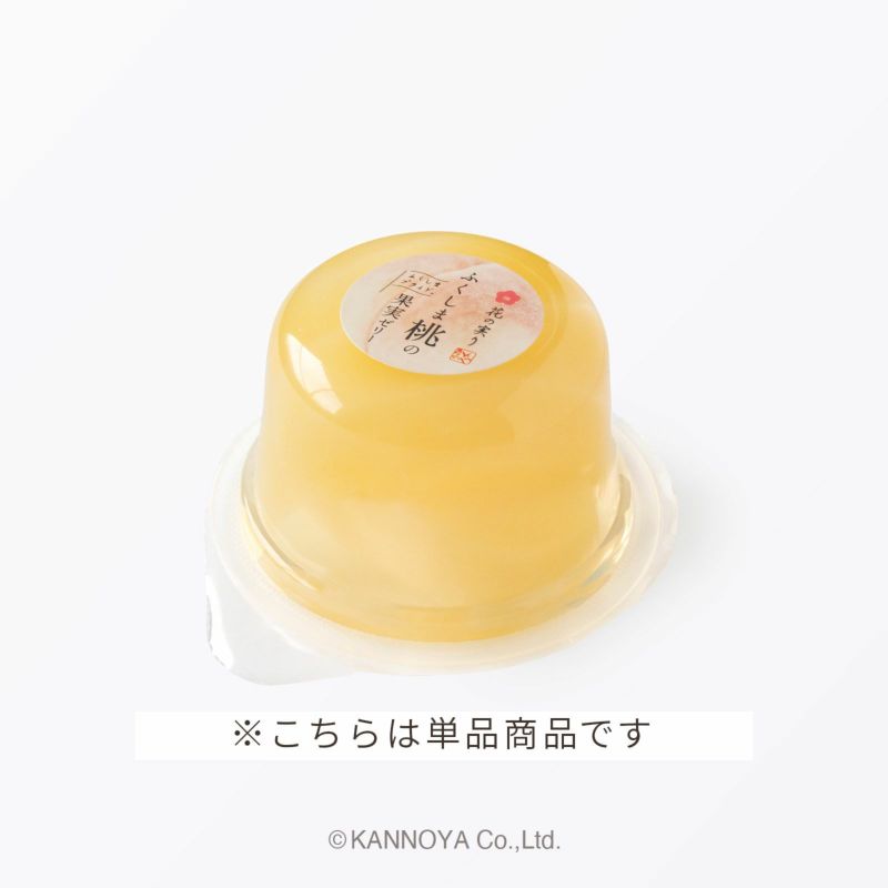 ふくしま桃の果実ゼリー