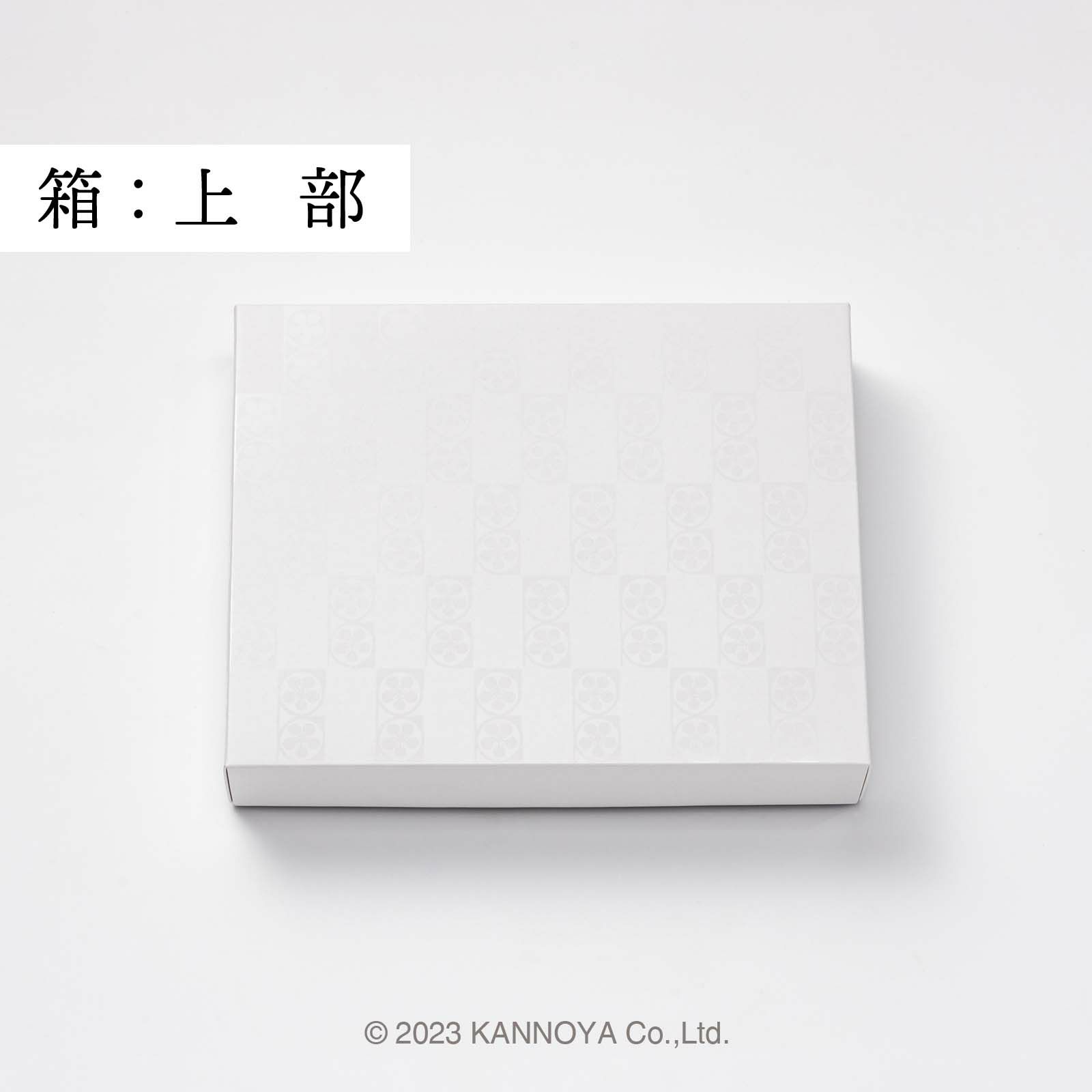 箱イメージ