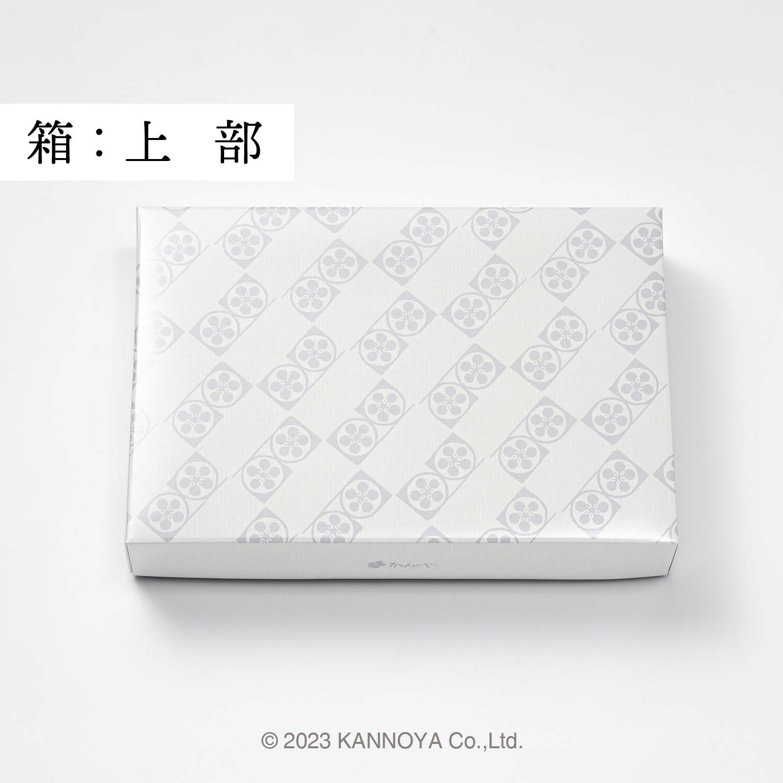 箱イメージ