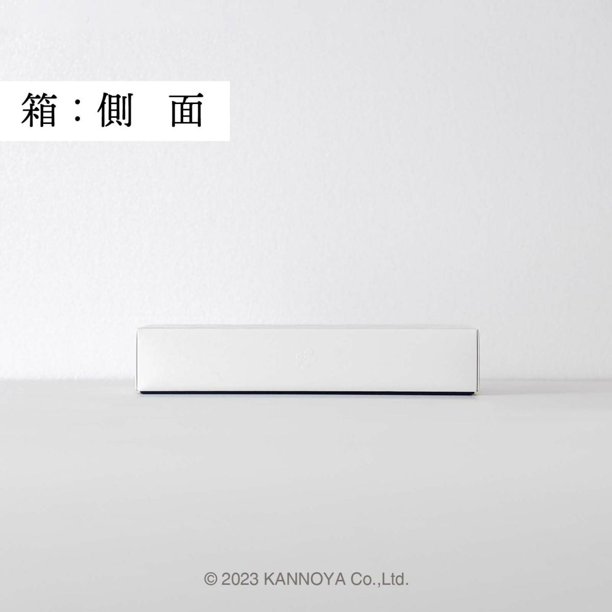 箱側面イメージ