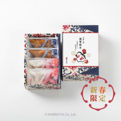 家伝ゆべし紅白ゆべし詰合せ8個箱入